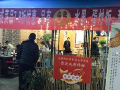 门面-屋头串串(新街里店)
