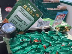 -泸溪河桃酥(西直门凯德店)