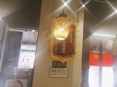 -风波庄(罍街分舵)