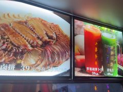 -王庄阿咪海鲜大排档(象园店)