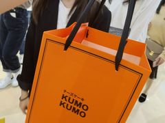 -KUMO KUMO甜品·冰淇淋(深圳壹方城店)