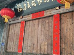 -福建民俗博物馆