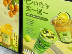 -吴山山·椰子酸奶(天河南店)