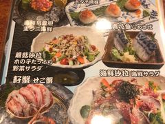 菜单-九州酒场ひこぞう(1号店)