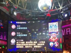 -肉串汪(望京店)