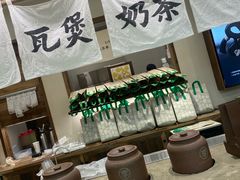 -李山山茶事(景枫店)
