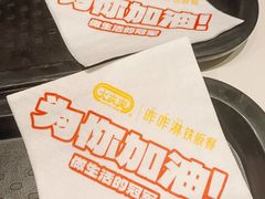 -大家乐(广州天河城六楼店)