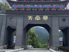 -罗田天堂寨风景区