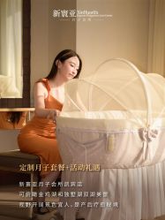 -新寰亚月子会所(金鸡湖凯宾店)