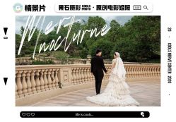 点击看大图 -果石摄影(汉街skp店)