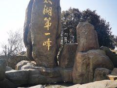 -缥缈峰景区