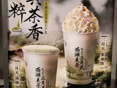 -茶话弄(北京五棵松万达店)