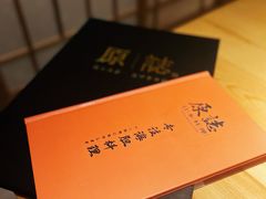 -原志优秀食材·匠心料理·海胆主题(金亿广场店)