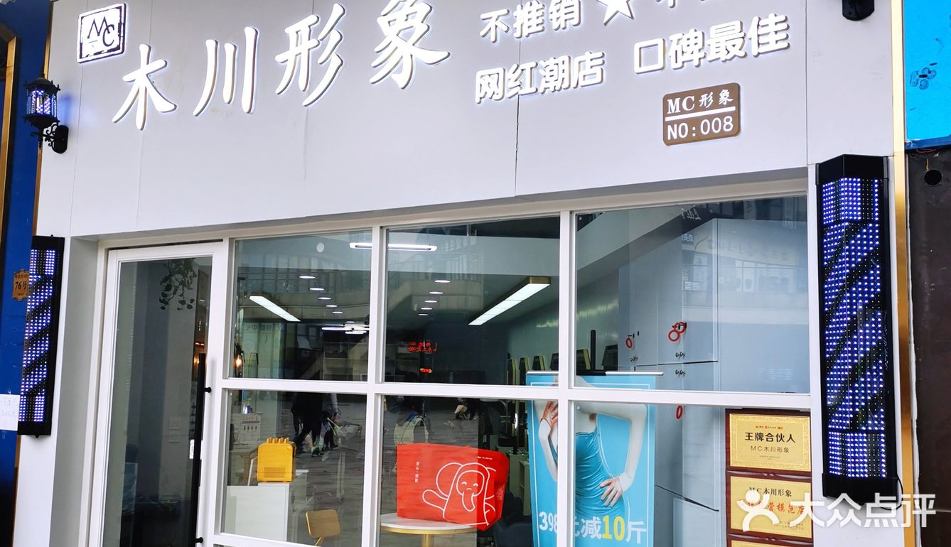分分钟让自己变帅气&美丽，年会必胜绝招，换个造型闪亮登场。