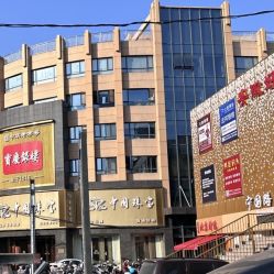 -安徽好百年珠宝城(宁国路店)