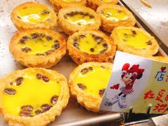 -嘉乐蛋挞王(文明分店)