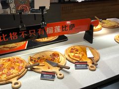 -比格比萨自助(花园路店)