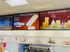 -好利来(靖江路店)
