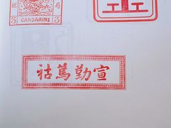 -保定直隶总督署博物馆