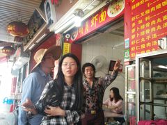 -明月虾面(厦禾路店)