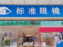 -嘉华国际商业中心