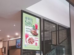 -眉州东坡(民族园店)