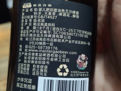 -博串堂(明发商业广场店)