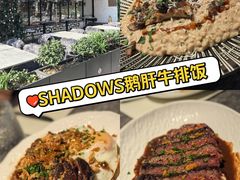 -SHADOWS•Bistro&Eatery(安福路店)