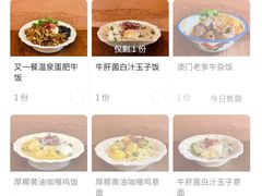 -CowCow其其·牛杂咖啡公司(六运店)
