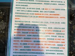 -杭州千岛湖开元度假村