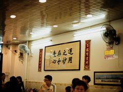 大堂-文记壹心鸡(宝华路店)