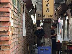 -玲玲面屋