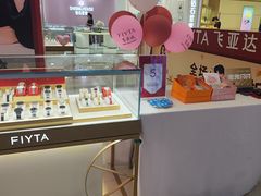 -茂业百货(东门店)