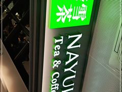 -奈雪的茶(赛格店)