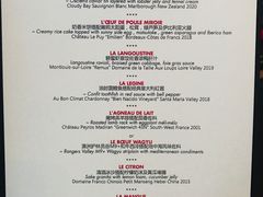-L'ATELIER de Joel Robuchon(外滩18号店)