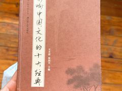 -模范书局诗空间
