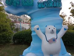 -上海海昌海洋公园