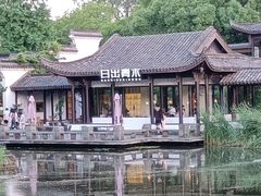 -日出青木·杭帮菜名店