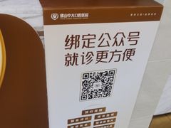 -佛山中大口腔医院·市二级口腔专科医院