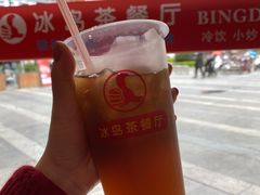 -冰岛茶餐厅(世茂店)