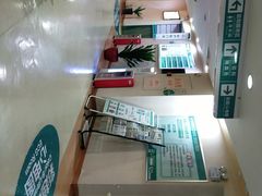 -广州仁爱天河医院体检中心