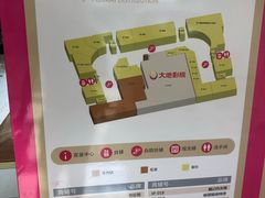 -宝龙广场(蓬莱区)