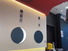 -攸州小镇家湘菜(小米科技园店)