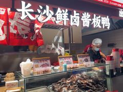 -黑色经典臭豆腐·湖南特产(步行街店)