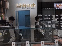 -Laderach 莱德拉(上海环贸iapm店)