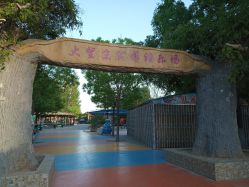 -大望京儿童游乐场