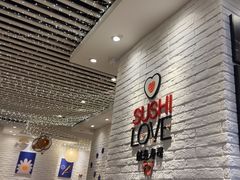 -Sushi Love 创意寿司(正佳广场店)