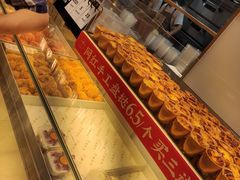 -糕材生(龙湖北京大兴天街店)