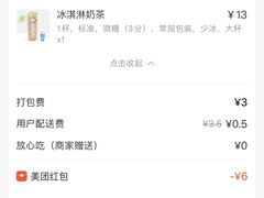 -阿水大杯茶(韩乐坊西街店)