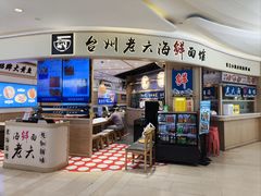 -THE hood开新里(御桥路店)